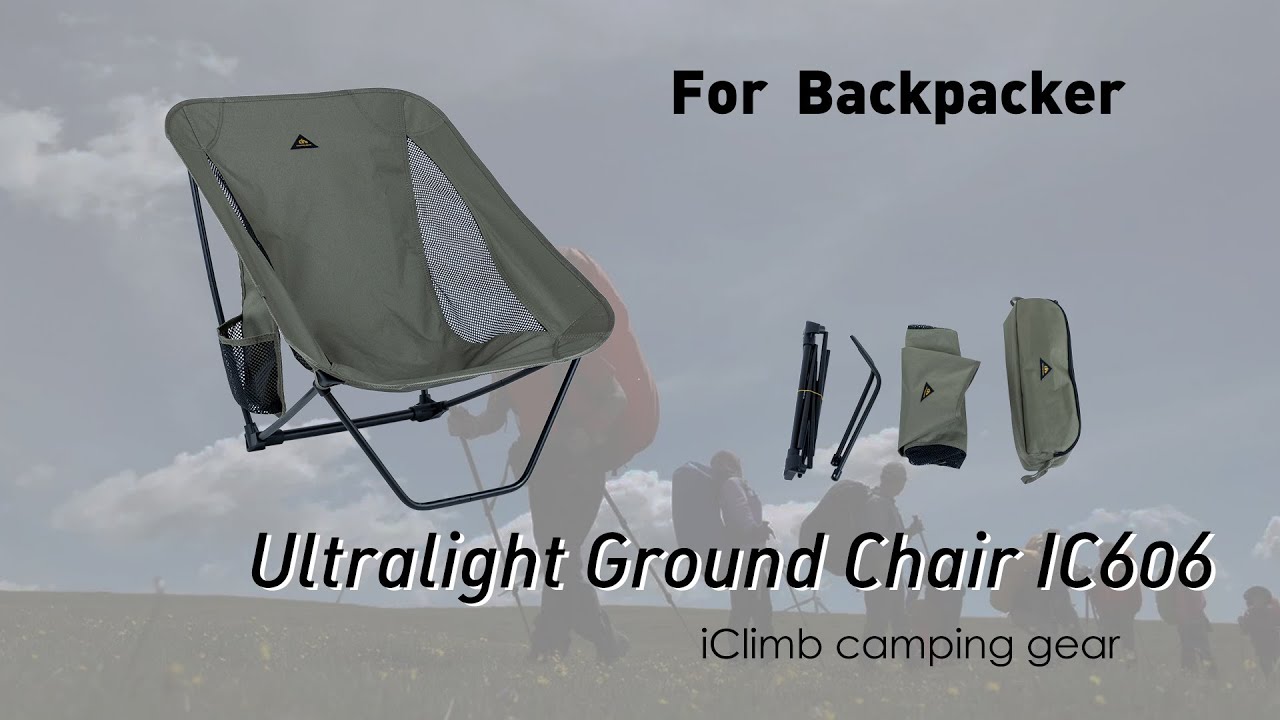 iClimb Ground Chair IC606 for backpacker , ultralight camping chair ,  830g