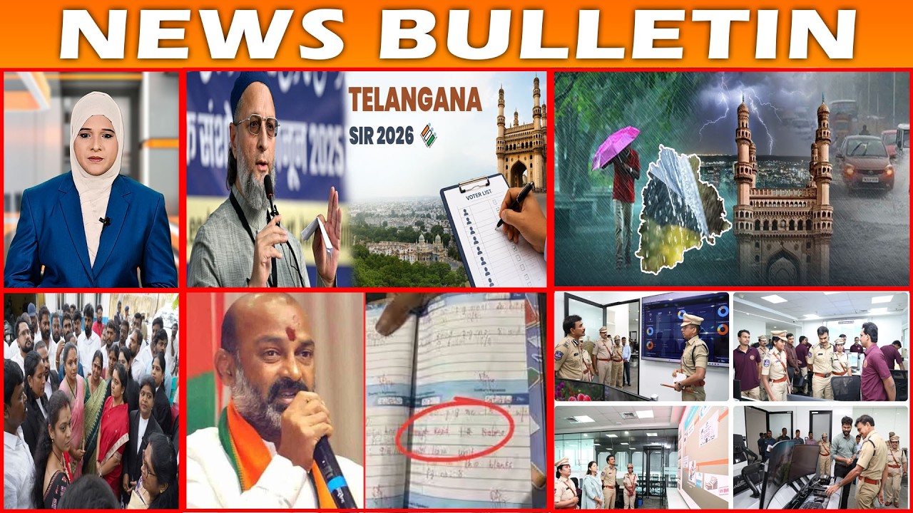 BULLETIN | 17th July 2026 | BBN NEWS