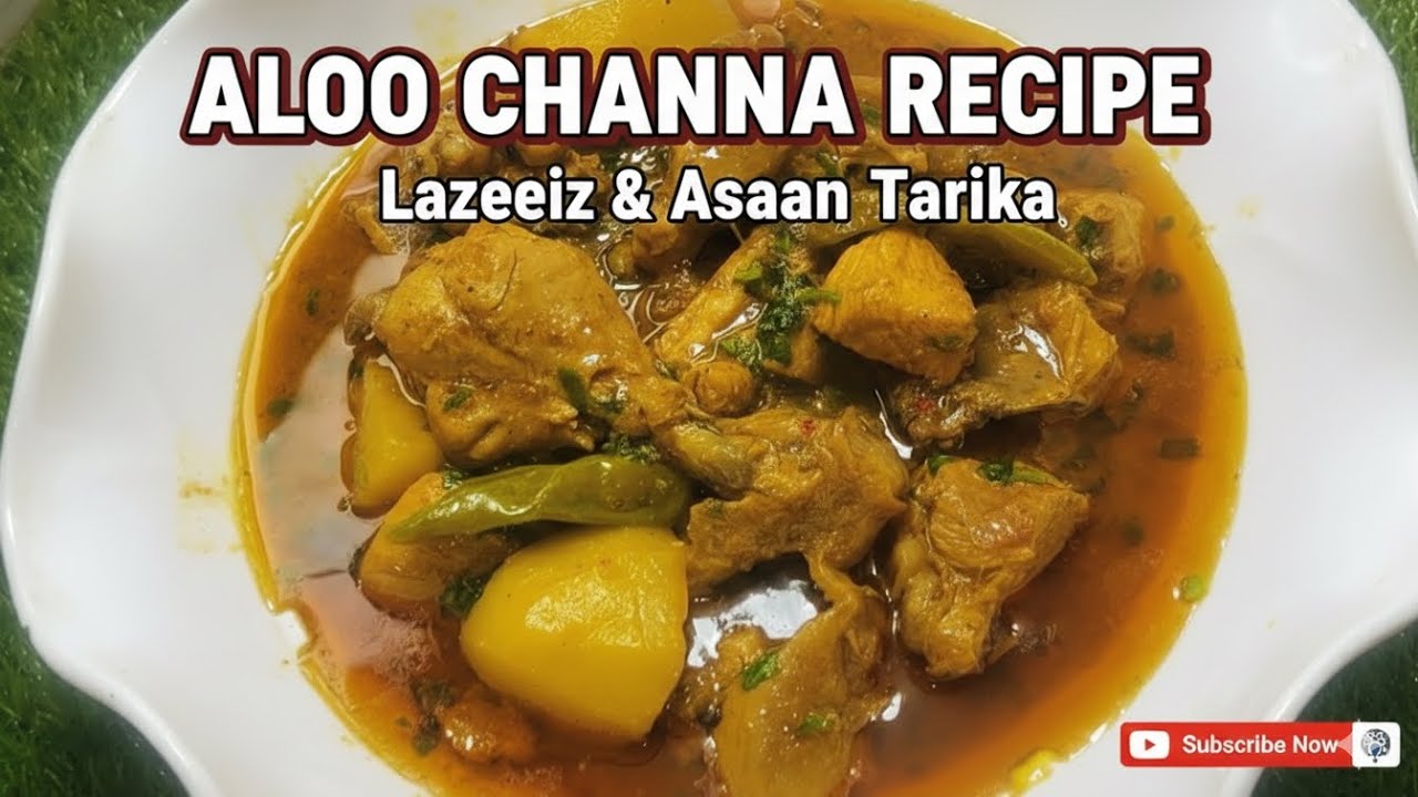 Aloo Chicken Recipe.Mazedaar Aloo Chicken Shorba Banane Ka Tarika.cook with iq. Tari WalaAlooChicken
