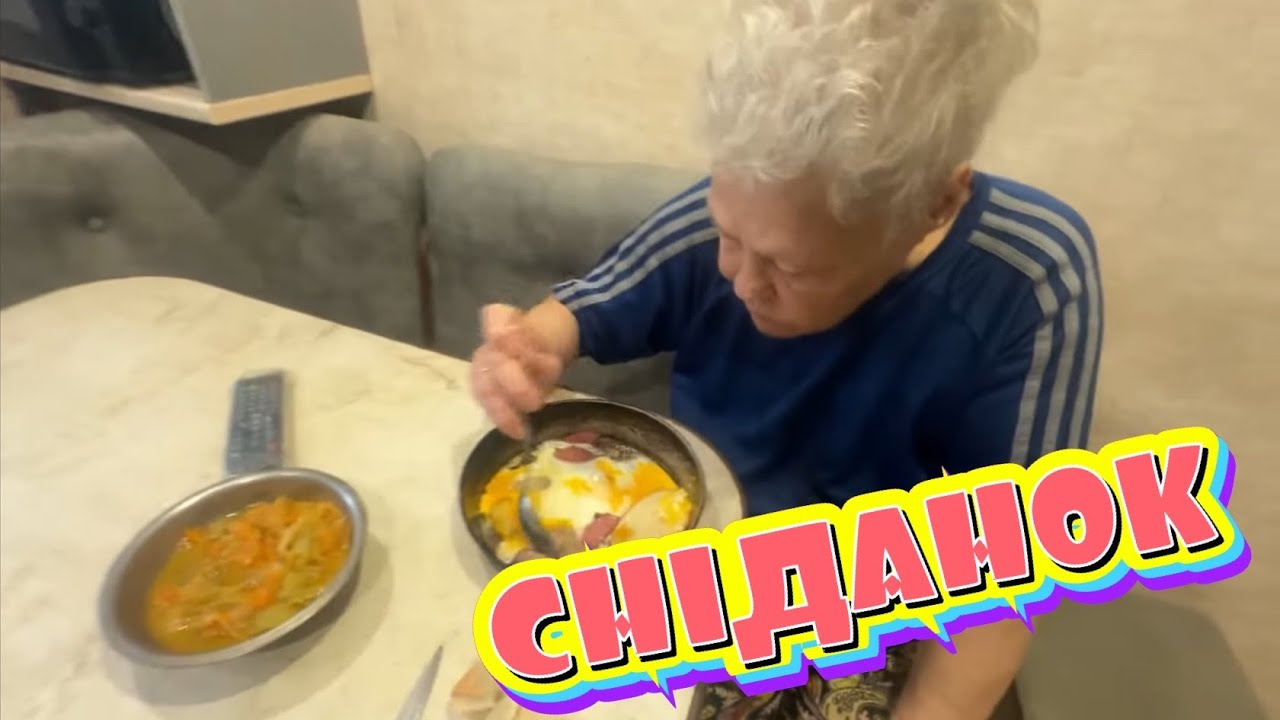 МАМІН СНІДАНОК 🍳 ЇМ СВІЙ СУП 🍲 
