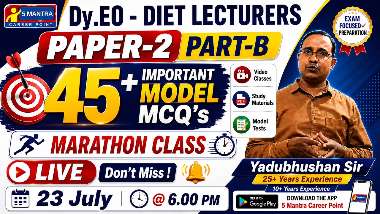 Dy.EO |DIET Lecturers | TGPSC | MCQ's Marathon |Model Questions | Part-2 Questions | MCQ's |BOOKS