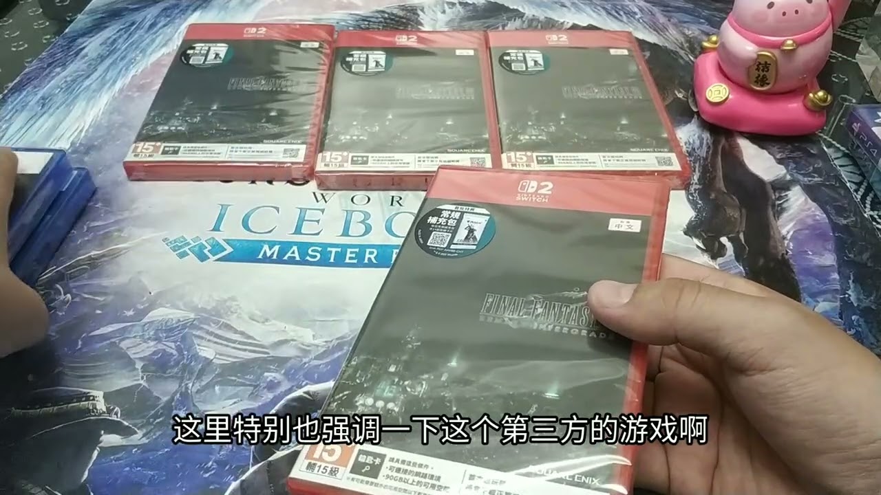 203 最终幻想7重制版NS2开箱简介