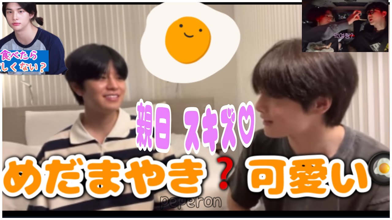 日本語上手すぎ♡StrayKids♡日本を愛してくれてありがとう❤️‍🔥#hyunjin #skz #スキズ