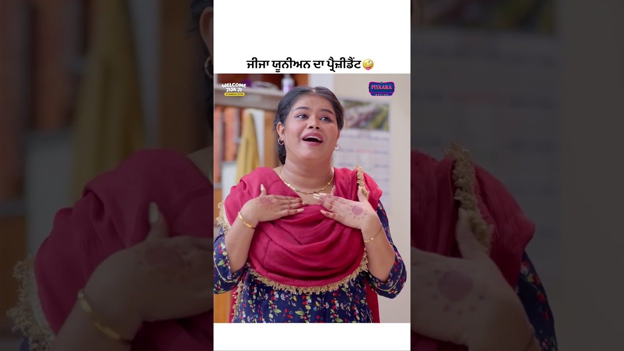 WTP Добро пожаловать на шоу Джиджи сегодня - только в 20:00 @Pitaaratv