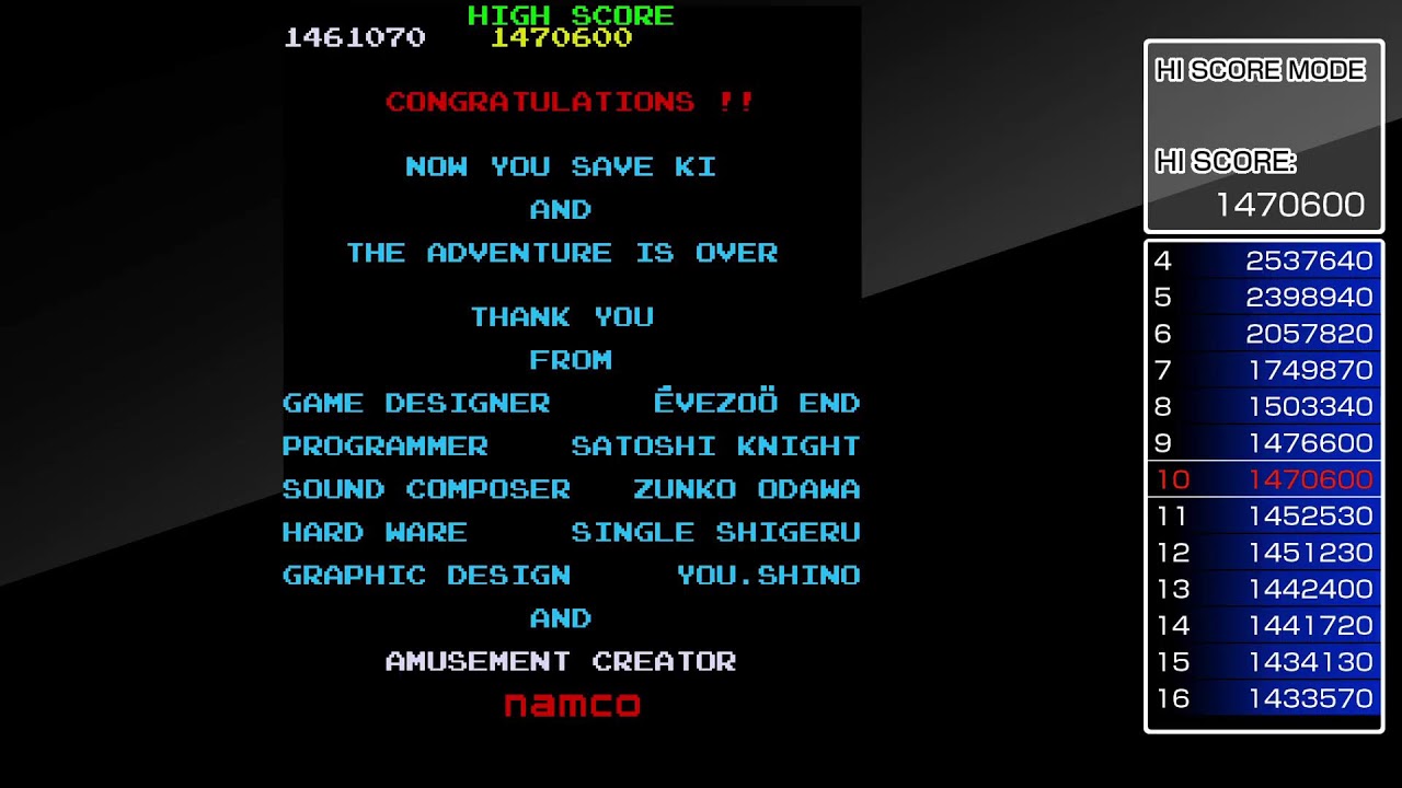 アーケードアーカイブス　ドルアーガの塔 (PS版)