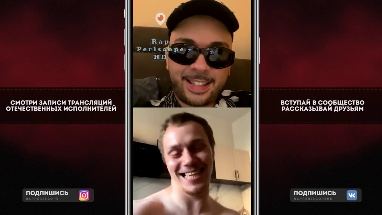 Смоки Мо и Корней Тарасов о Kizaru, Loc-Dog, Гуф, Крип-а-Крип, Каста,