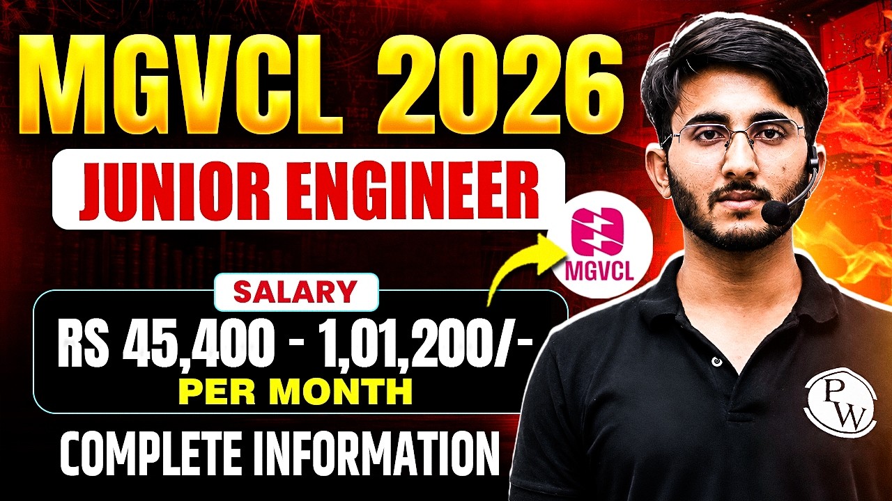 MGVCL Recruitment 2026 | Vidyut Sahayak JE Vacancy | Eligibility & Exam Pattern