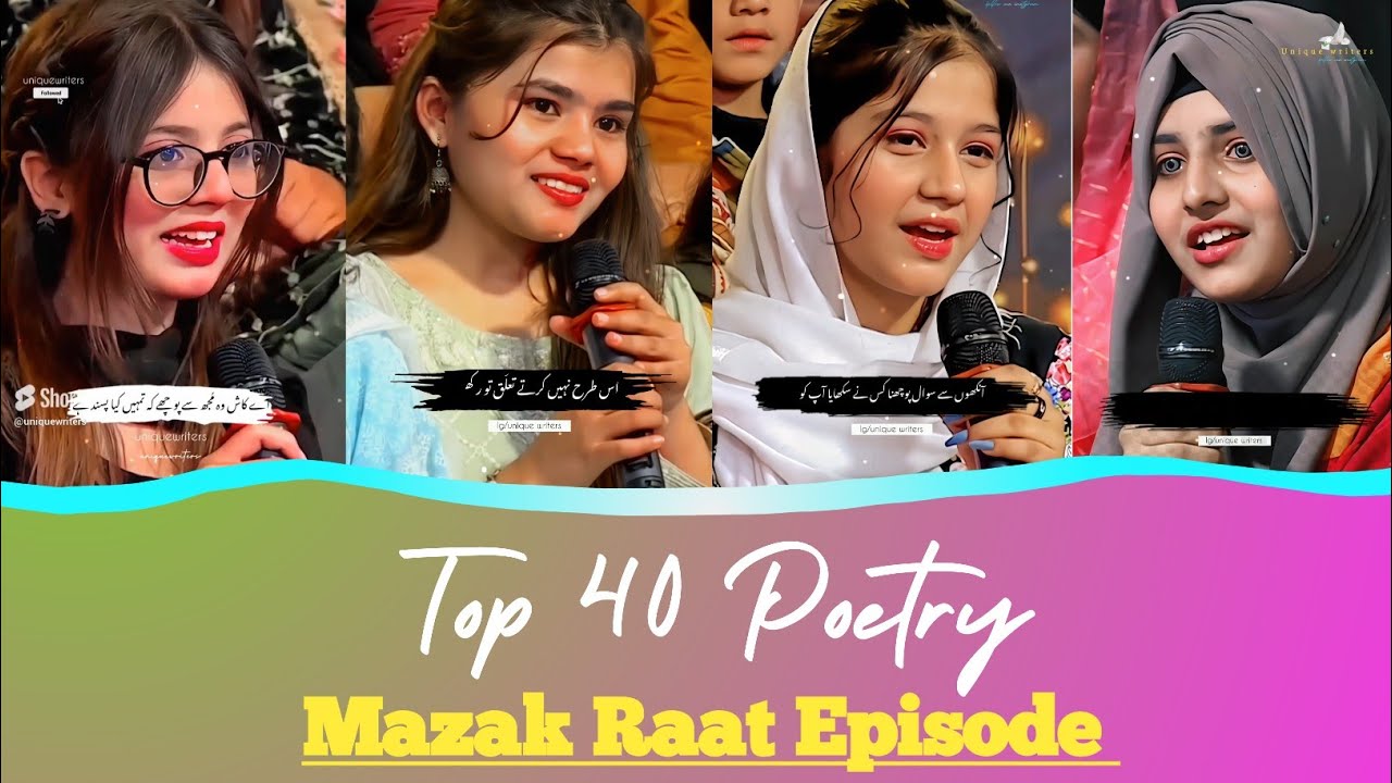 Mazaq Raat | Urdu Poetry Mazaqraat | imran Ashraf | #shorts #poetry #viral #reels #ytshorts