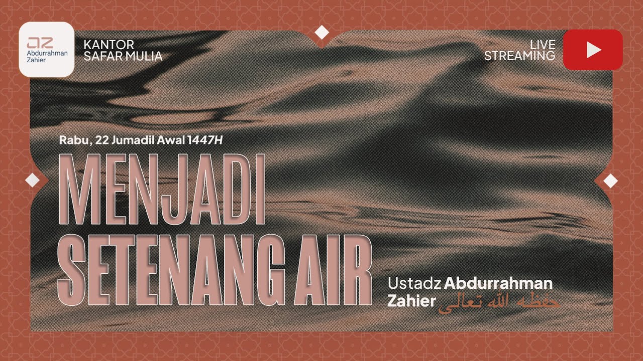 Menjadi Setenang Air - Ustadz Abdurrahman Zahier حفظه الله تعالى