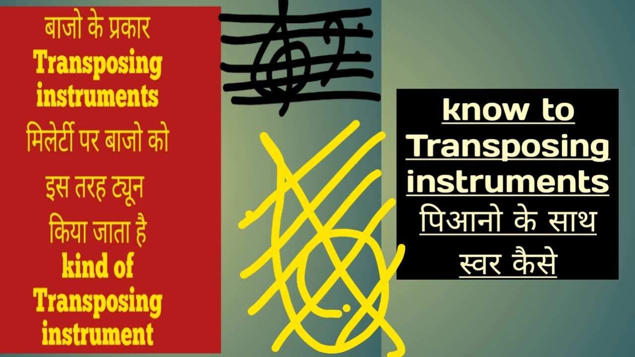 Transposing Instrument 2 From Piano To All Transposing Instruments