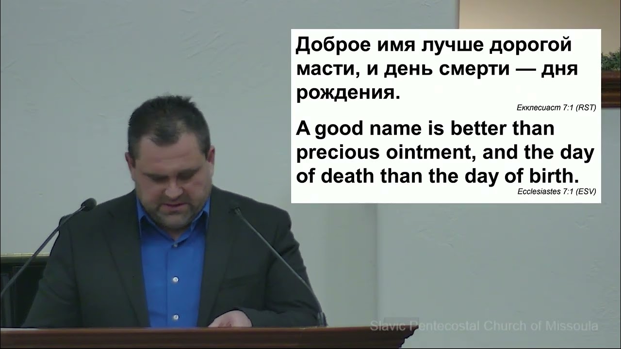 Праздничное Служение 1.1.25