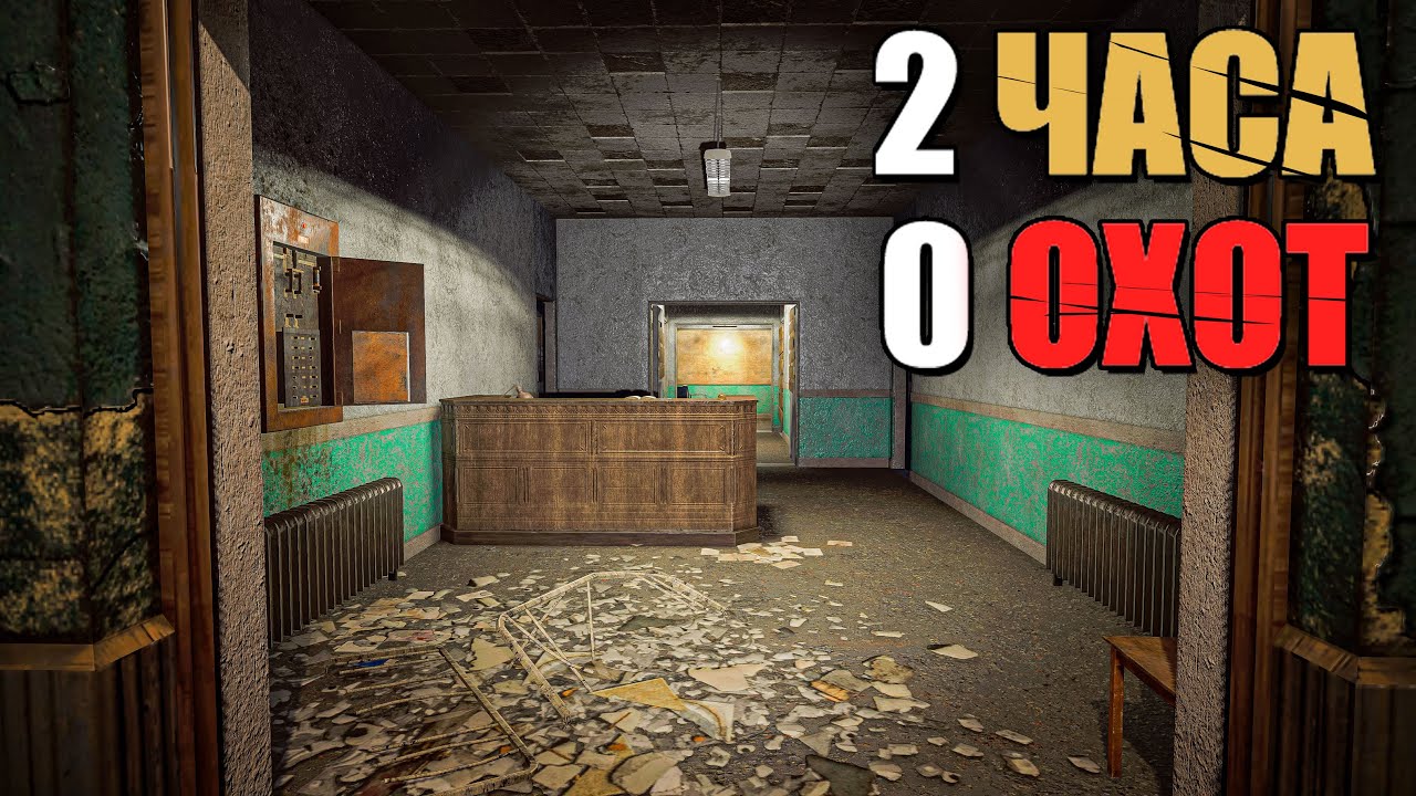 САМАЯ ДУШНАЯ ИГРА В МОЕЙ ЖИЗНИ | PHASMOPHOBIA
