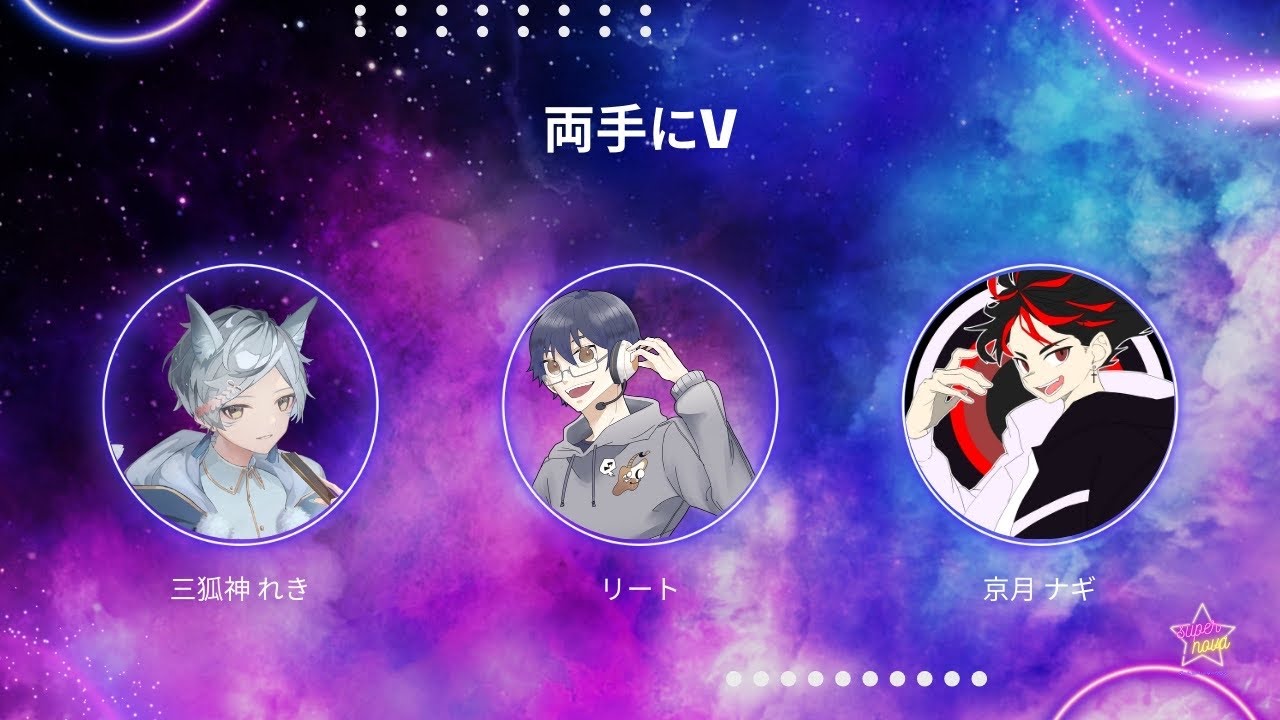 【＃APEX】supernova1月生誕祭カスタム（in　リート　京月ナギ