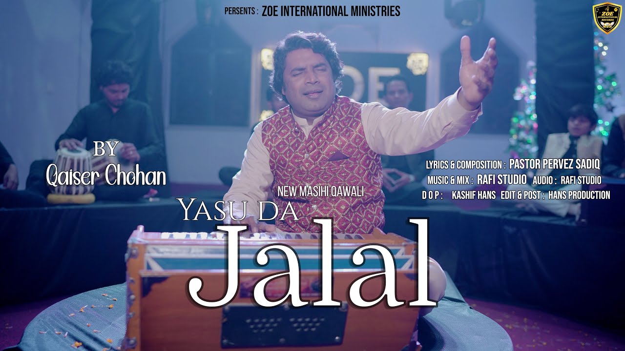 Yasu Da Jalal || New Masihi Geet 2025 || Qaiser Chohan || New Masihi Qawali 2025