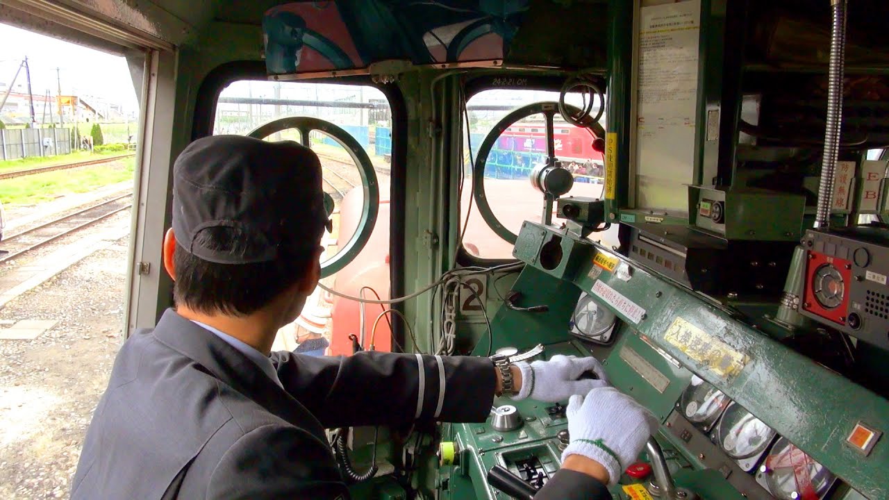 Cab Ride on Japanese Diesel Locomotive - JR Freight Class DE10