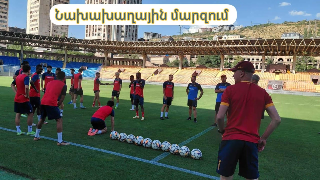«Փյունիկը» անցկացրեց նախախաղային մարզում «Տրե Ֆիորի»-ի դեմ պատասխան հանդիպումից առաջ