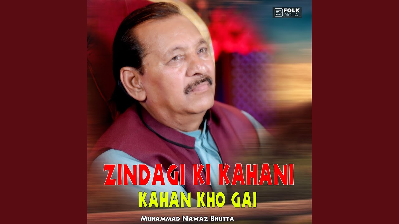 Zindagi Ki Kahani Kahan Kho Gai