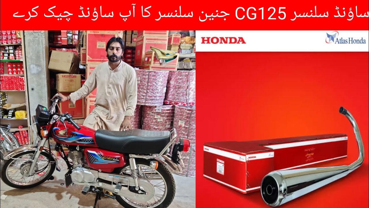 Sound Silncer #CG125 Chrome Genuine Atlas Honda unboxing #Full Review