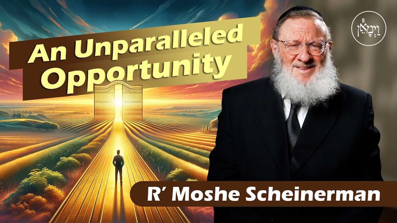 An Unparalleled Opportunity | Rabbi Moshe Scheinerman