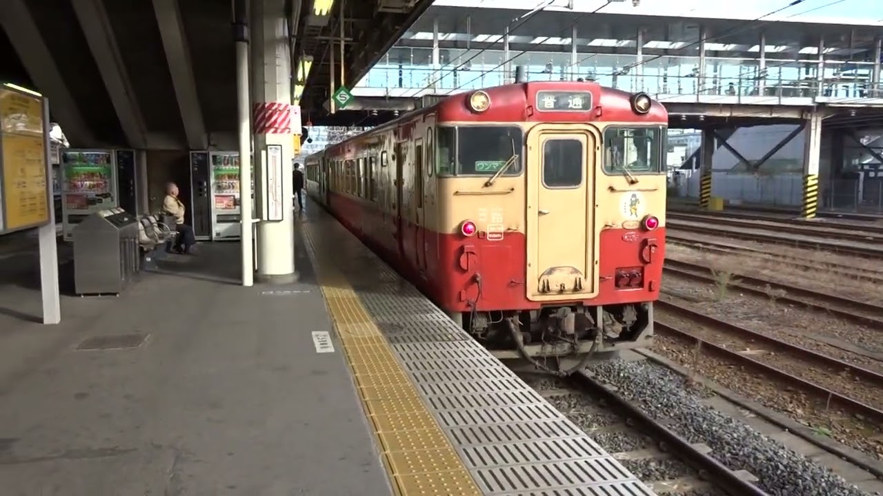 キハ４０系 回送列車 宇都宮駅発車