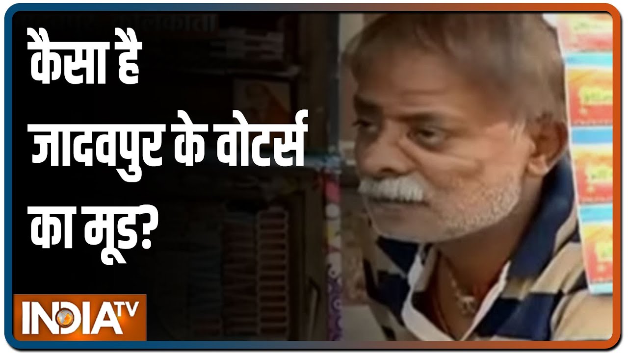 Battle for Bengal: Tracking the mood of voters in Jadavpur