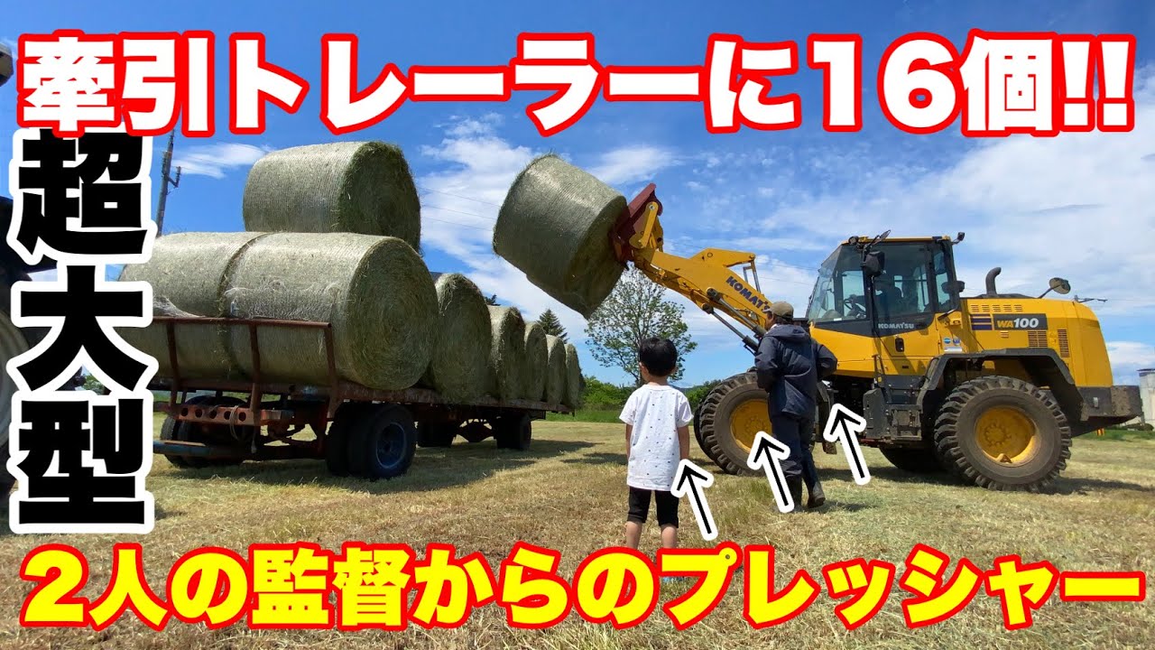 【稼ぐ10mトレーラー】16個運搬!!これさえあれば運賃経費節減出来る!!