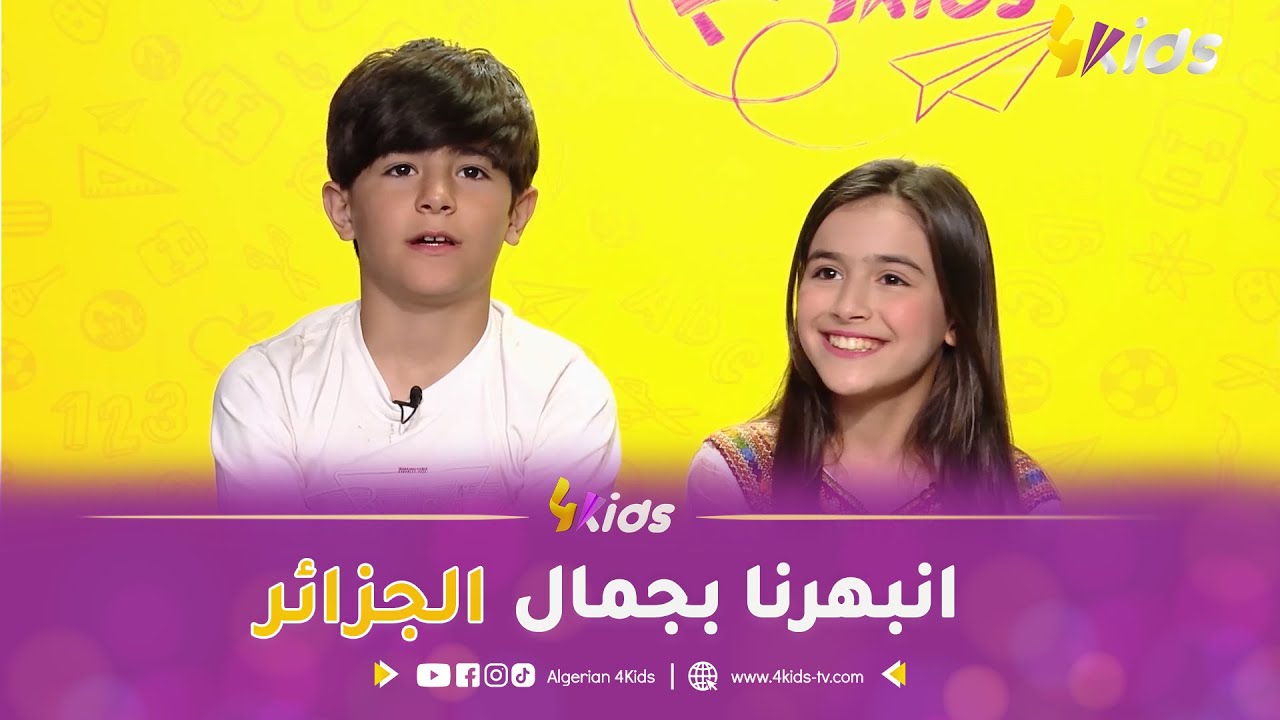 جنان و وسيم سوريين يحبو الجزائر بزاف و جاو يحكولنا على مواهبهم و يعملونا تحدي لهجات😍🎤