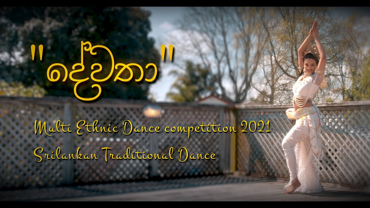 Devatha | Srilankan Traditional Dance | Multi Ethnic Dance Competition 2021 | Nishi Ranathunga