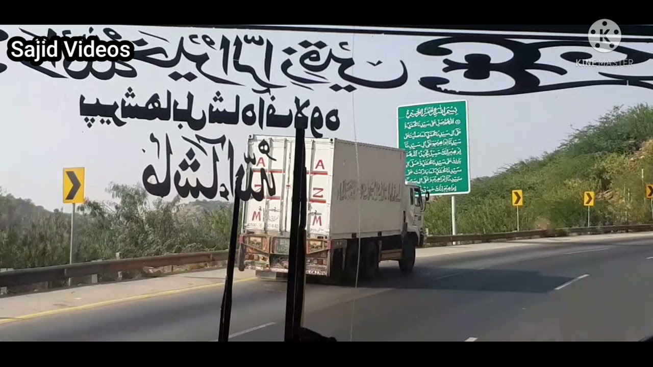 Awan Express from Lahore bus stand till kalarkahar beautiful views