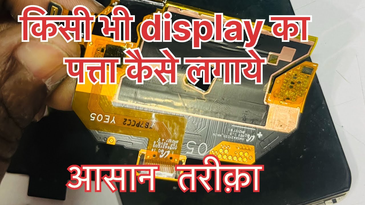 oneplus nord 2 display flickering | oneplus nord 2