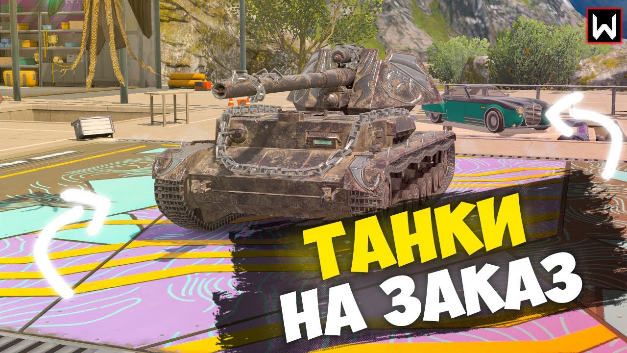 Ищем танк для унижения ПРОТЕЯ ► Tanks Blitz