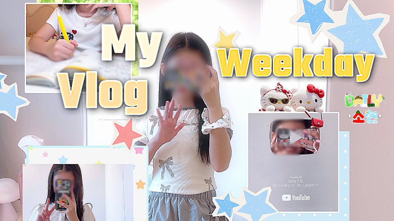 평범한 일상? No! 나는 매일이 special˚˖𓍢ִ໋✨✧˚.⋆ •Daily소현 #포카포장 #다이브로그 #포장계 #브이로그 #vlog