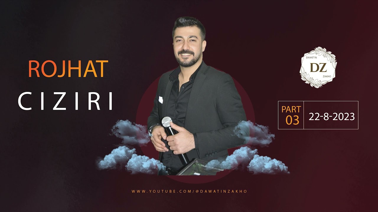 Rojhat Ciziri ( New Dawat Zaxo) ( 22-8-2023 ) Part(3)