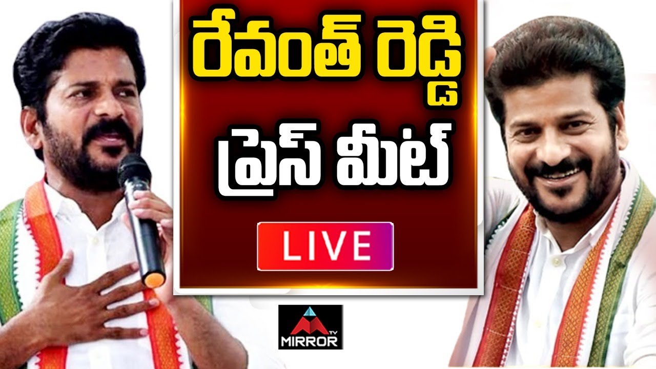 LIVE : TPCC Chief Revanth Reddy Press Meet Live | Mirror TV Live