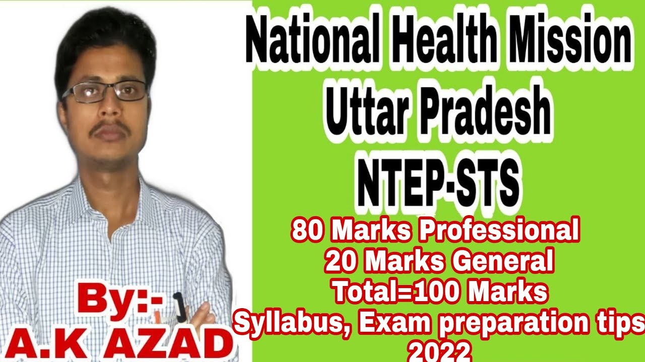 UP NHM|STS|ONLINE|80 Marks professional|20 Marks General|100 marks exam preparation tips|| strategy