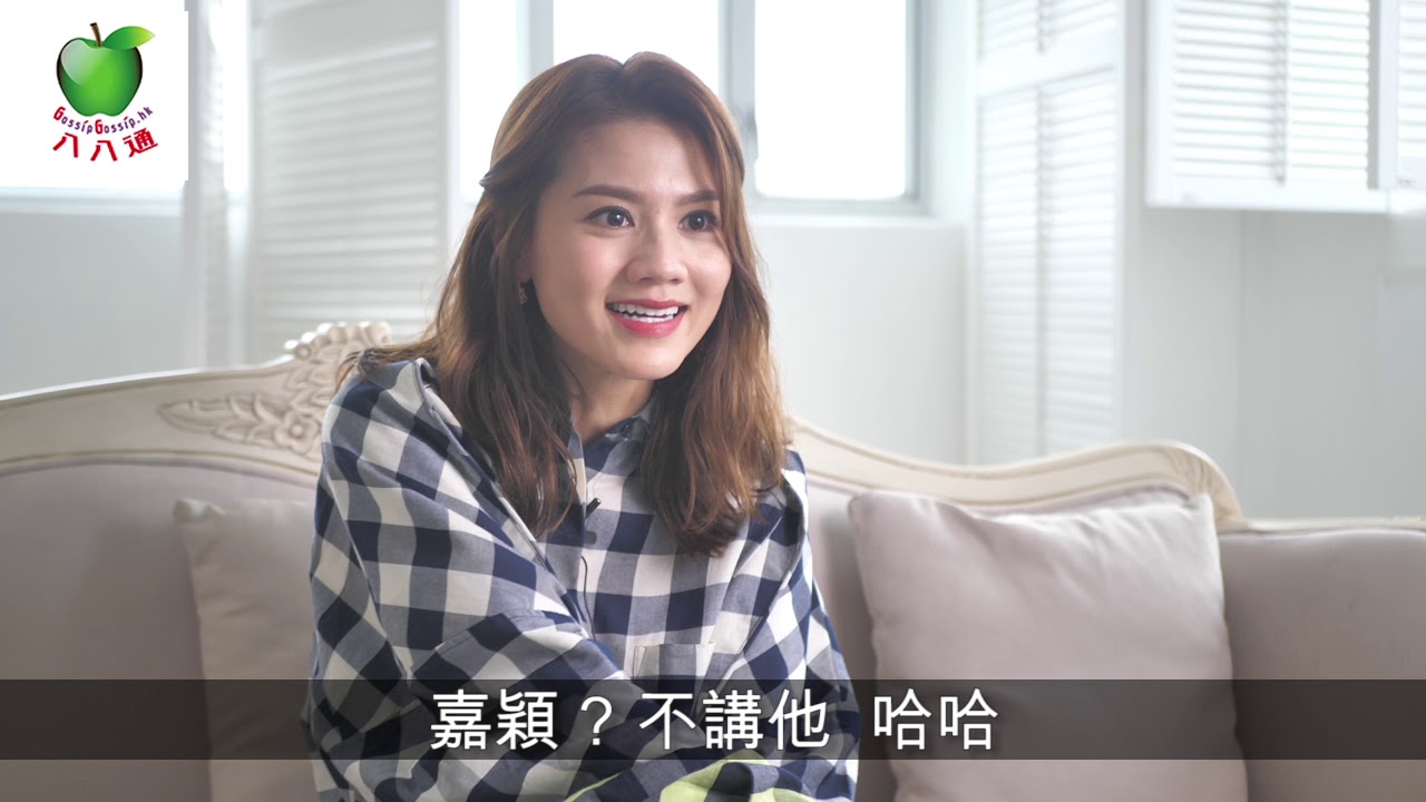 【同三大男神合作】一提鄭嘉穎  周秀娜：唔講佢