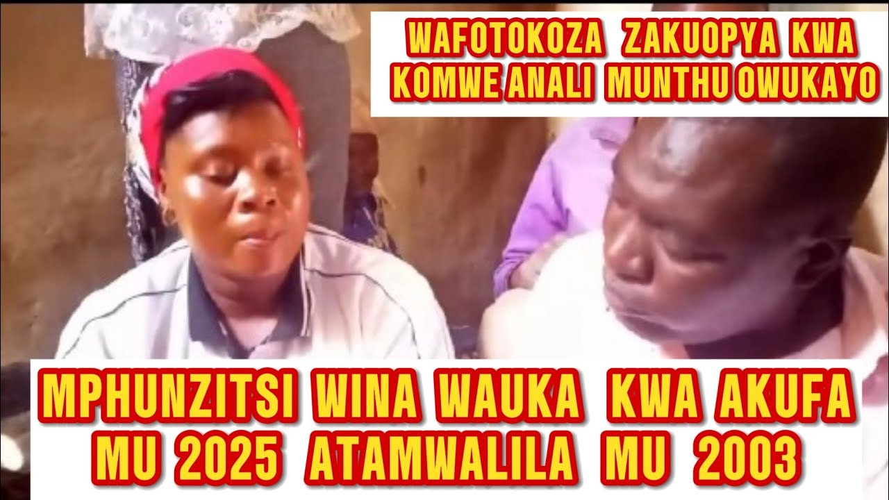 MPHUNZITSI WINA WAUKA KWA AKUFA MU  2025 ATAMWALILA  2003,AKUBANJA AMULANDILA MWANSANGALA NDI MAFUMU