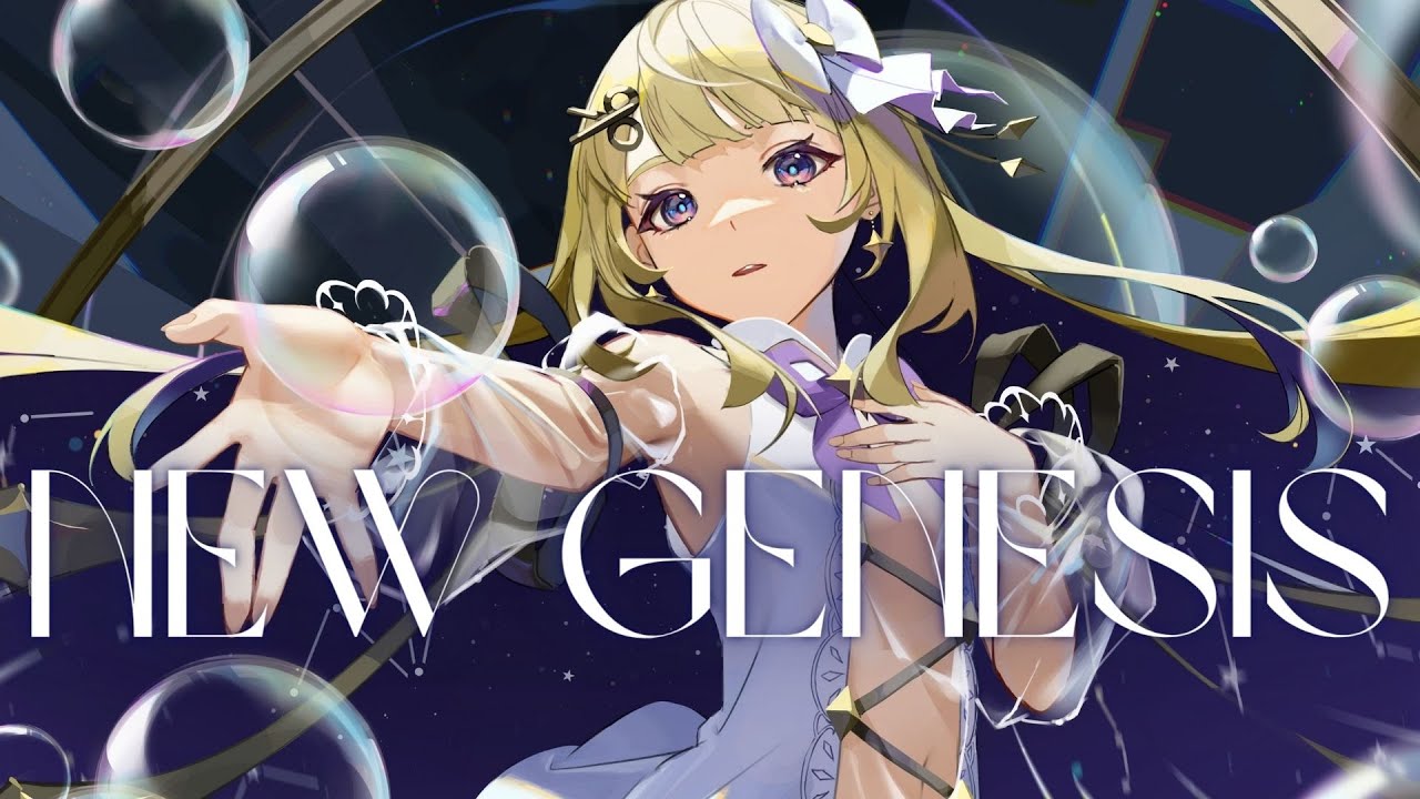 New Genesis / 新時代 (UTA from ONE PIECE FILM RED) / Ado Cover by Shiina
