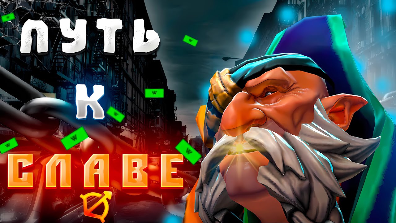 ОН ЗАСТАВИТ ТЕБЯ АПНУТЬ ММР | Lone Druid ИМБА !
