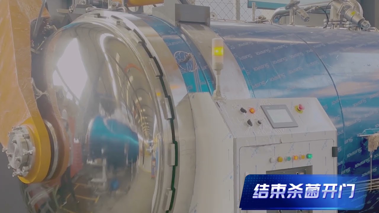 SUMPOT Steam Air Autoclave Retort Heat Distribution Test for Shanghai Maling Canned Luncheon Meat