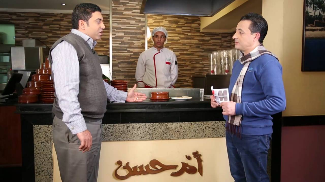 ج 3 من حلقه شغل مطاعم داخل مطعم ام حسن