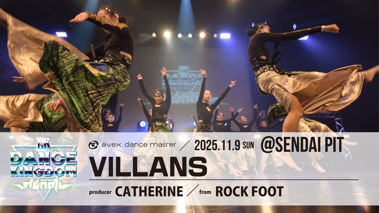 【DANCE KINGDOM SENDAI2025】ROCK FOOT｜VILLANS｜CATHERINE｜エイベックスダンスマスター