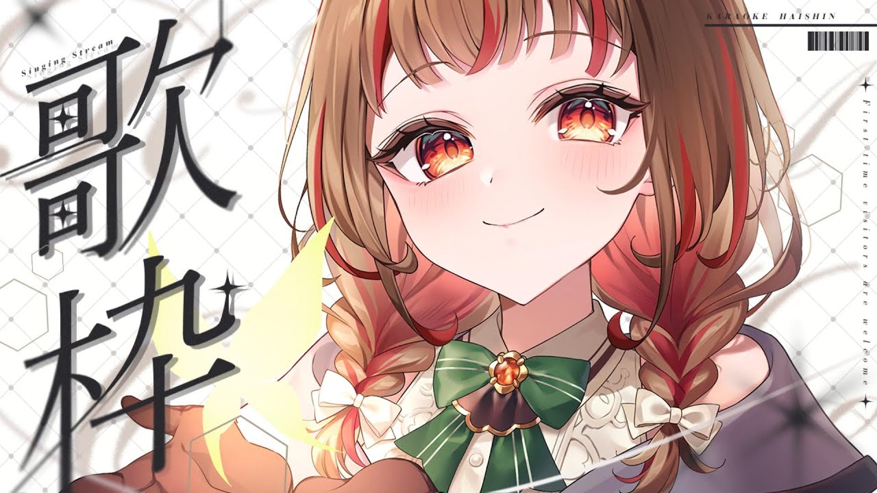 【 #歌枠 】初見さん歓迎！みんないらっしゃい！  #shorts  #vtuber  #vsinger