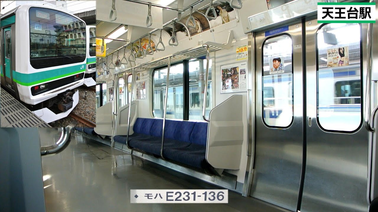 常磐線E231系 (未更新)走行音＆車窓・車内映像 (我孫子⇒取手)【三菱IGBT-VVVF】