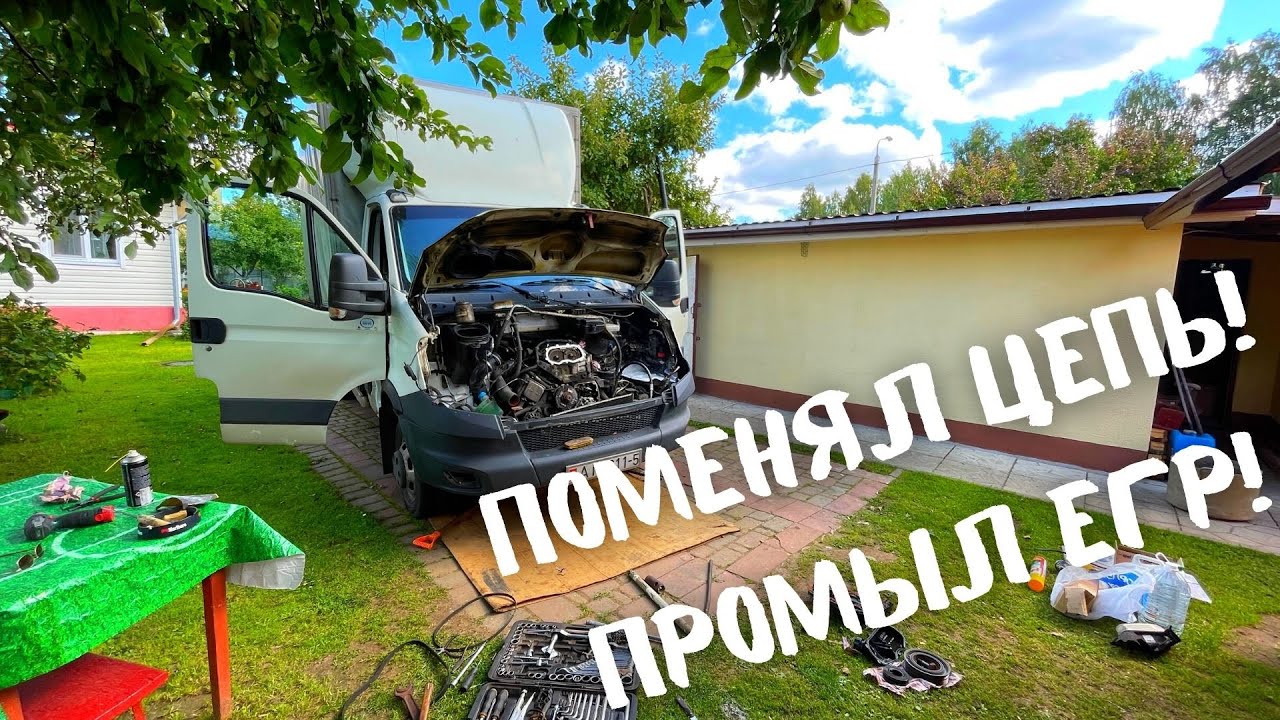Заменил цепи в Ивеко Дейли 3.0 F1C. Промыл EGR и теплообменник.
