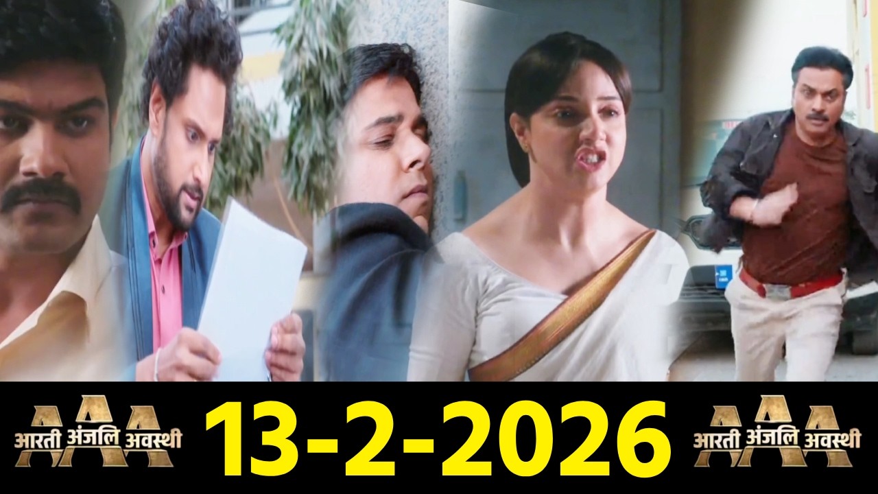 Sharma ki hui hatya, Anjali ka 1 lauta hathyar hua chori | Advocate Anjali Awasthi Promo | 13-2-2026