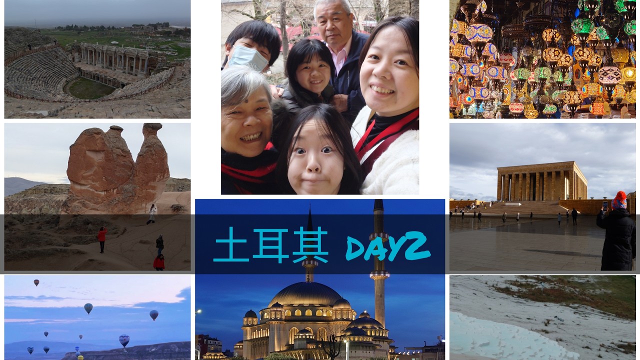 20260129土耳其day2-番紅花城