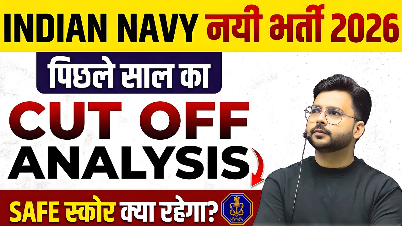 Navy 2026 Bharti Cut off and safe score |Indian Navy SSR/MR cutoff Detail By Mayanksir
