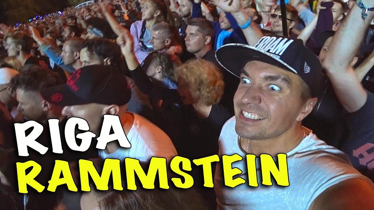 КОНЦЕРТ RAMMSTEIN В РИГЕ 06.08.2019 ✔ Дети вернулись из лагеря