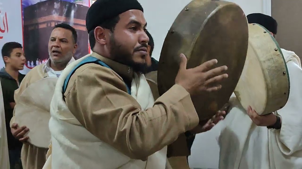 شبحكم ورياكم جنة - حضرة في مولد زاوية سيدي إبراهيم المحجوب العيساوية مصراته ليبيا